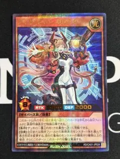 遊戯王ラッシュ ディメンション・リレッタ（ウルトパラレル)