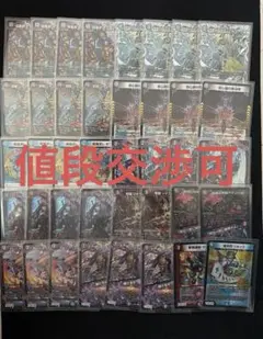 2026年最新】クローシスアビスの人気アイテム - メルカリ