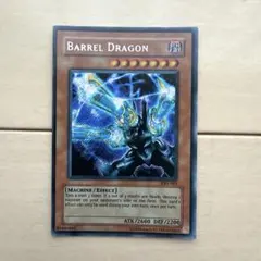 遊戯王 リボルバー・ドラゴン VB5 旧アジア版 シークレットレア（横