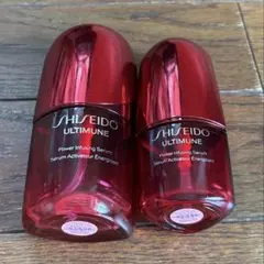 【美品】資生堂 アルティミューン 空瓶 2本セット（30ml ＆ 15ml）のサムネイル