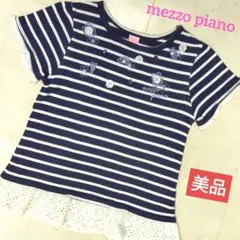 mezzo piano　美品　Tシャツ　150　花柄　横ボーダー　ロゴ入り