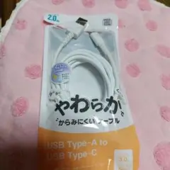 USB Type-A to USB Type-Cケーブル 2.0m