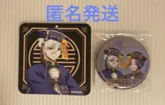 ブルーロック　SMILE BASE CAFE キョンシー　凪　玲王