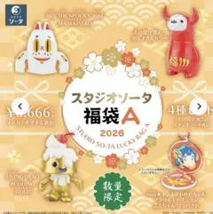 ホロライブ開運まつり A賞 ジオラマアクリルスタンド - メルカリ