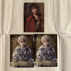 藤原樹　フォトカード　セット