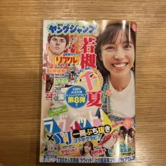 Item thumbnail for item e04c578c-e1b0-4f6e-b287-ee6f3102ef4c