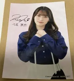 櫻坂46 遠藤理子 4thアニラ衣装 生写真 直筆サイン入り 櫻坂46 遠藤理子 4thアニラ衣装 生写真 直筆サイン入り|mercari
