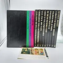 ファブリ研秀 世界美術全集 14冊 ファブリ研秀 世界美術全集 14冊 ファブリ研秀 世界美術全集 14冊