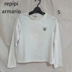 ♥️手洗可♥️【repipi armario 】S(140) 白 ネックレース