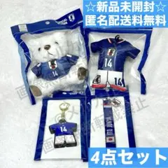 ✨️新品未開封✨️J1 FC東京 荒木遼太郎 マフラー キーホルダー 3本