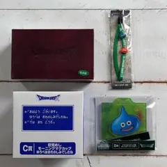 ドラゴンクエスト グッズセット