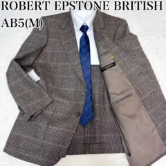 美品✨ROBERT EPSTONEメンズ　スーツ　ジャケット　ブラウン　チェック