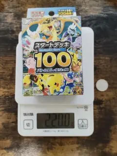 K*影様 ポケモンカード スタートデッキ100 バトルコレクション 重量110
