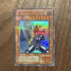 【美品】バスター・ブレイダー ウルトラパラレル CA-51 状態A 初期 2025年最新】遊戯王 ca-51の人気アイテム - メルカリ