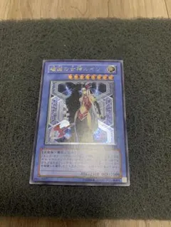 破滅の女神ルイン　レリーフ　SOI-JP034