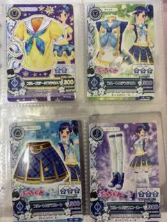 アイカツカード 4枚セット あおい ぷっちぐみ 付録