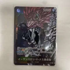 受け継がれる意志　イム　リーダー　ピーター聖　ナス寿郎聖　パラレル　4枚セット イーザンバロンVナス寿郎聖 Rパラレル 受け継がれる意志 - メルカリ