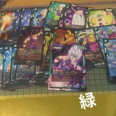 ドラゴボ新弾 フュージョンワールド緑　3枚レア　26枚セット