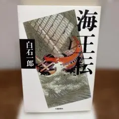 Item thumbnail for item b5671d8a-8ed0-46ec-950d-3f59312c0951