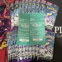 バイオレットex 20パック　未開運パック