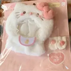 エンジョイアイドルシリーズ　ぬいぐるみコスチューム　ベビーデザイン　ハローキティ