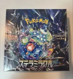 ポケモンカード　ステラミラクルBOX 新品未開封シュリンク付き