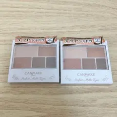 CANMAKE パーフェクトマルチアイズ07 ウィークエンドオランジュ ×2個