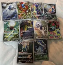 ポケモンカード AR10枚セット