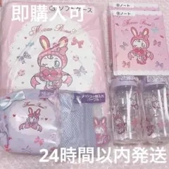 ナルミヤ ベリエちゃん 一番くじ