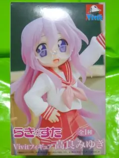 らき☆すた Vivit フィギュア 高良みゆき
