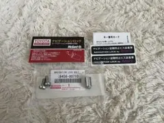 Item thumbnail for item 13600e92-0eb9-4118-8fc3-bcb445f05475