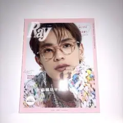 高橋恭平 雑誌 Ray 4月号
