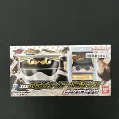 DXぷるゼリーノアールゴチゾウ＆ラーゲ9ゴチゾウ　【新品・未開封】