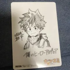 僕のヒーローアカデミア ナツコミ2019 特製カード