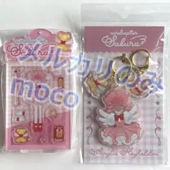 2026年最新】CLAMP展 カードキャプターさくら コスチュームチャーム