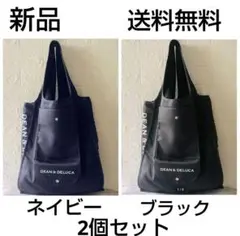★新品★DEAN&DELUCAエコバック(ネイビー、ブラック2個セット)