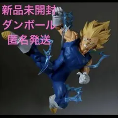 2025年最新】ドラゴンボール プライズの人気アイテム - メルカリ