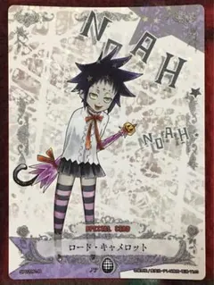 2025年最新】トレーディングカード d.gray-manの人気アイテム - メルカリ