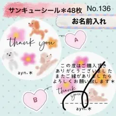 めるる⭐子馬あみぐるみ制作中⭐様 リクエスト 2点 まとめ商品