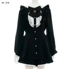 SecretHoney 長袖 セットアップ