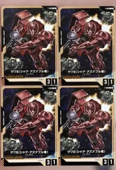 Item thumbnail for item 27fdc011-47f7-4961-997c-2e74eb8bf121