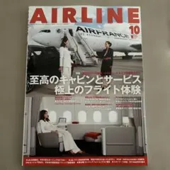 2025年最新】エアラインの人気アイテム - メルカリ