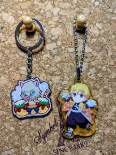 【美品】鬼滅の刃 キーホルダー２点セット