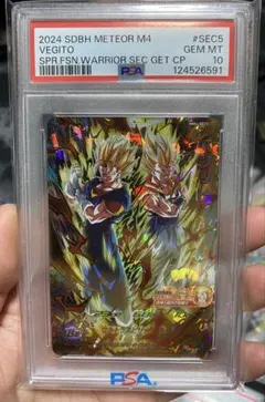 ドラゴンボールヒーローズ 孫悟空 BM11-SEC3【PSA10】 - メルカリ
