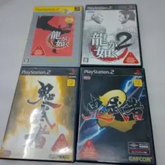 PS2 鬼武者＆龍が如く