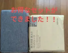ele dog ペット用スロープ ステップ 介護老犬 ホワイト(エコメルカリ便