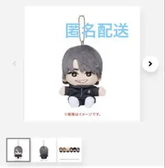 SixTONES手つなぎストぬい　森本慎太郎