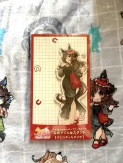 Item thumbnail for item 19cc4405-f989-4089-979e-40c524eefad4