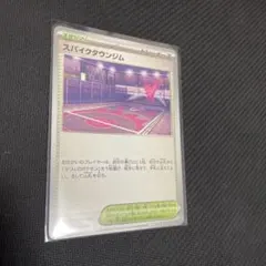 ポケモンカード スパイクタウンジム
