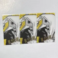 チェンソーマン 箔押しクリアカードコレクション 第1弾 暴力の魔人 原作 カード